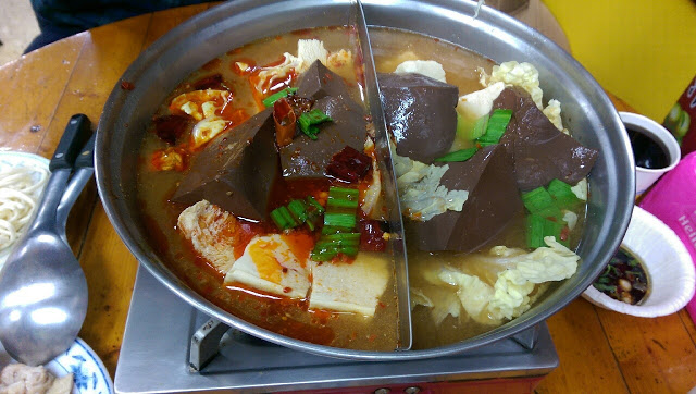 LanJi Spicy Hot Pot