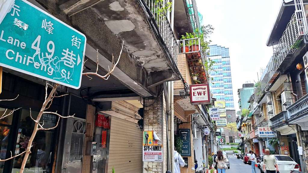 ChiFeng Street