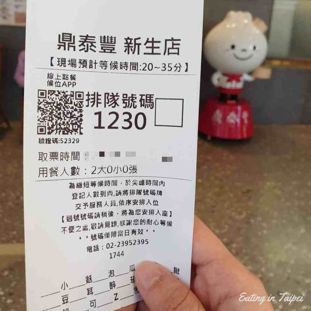 Din Tai Fung's number