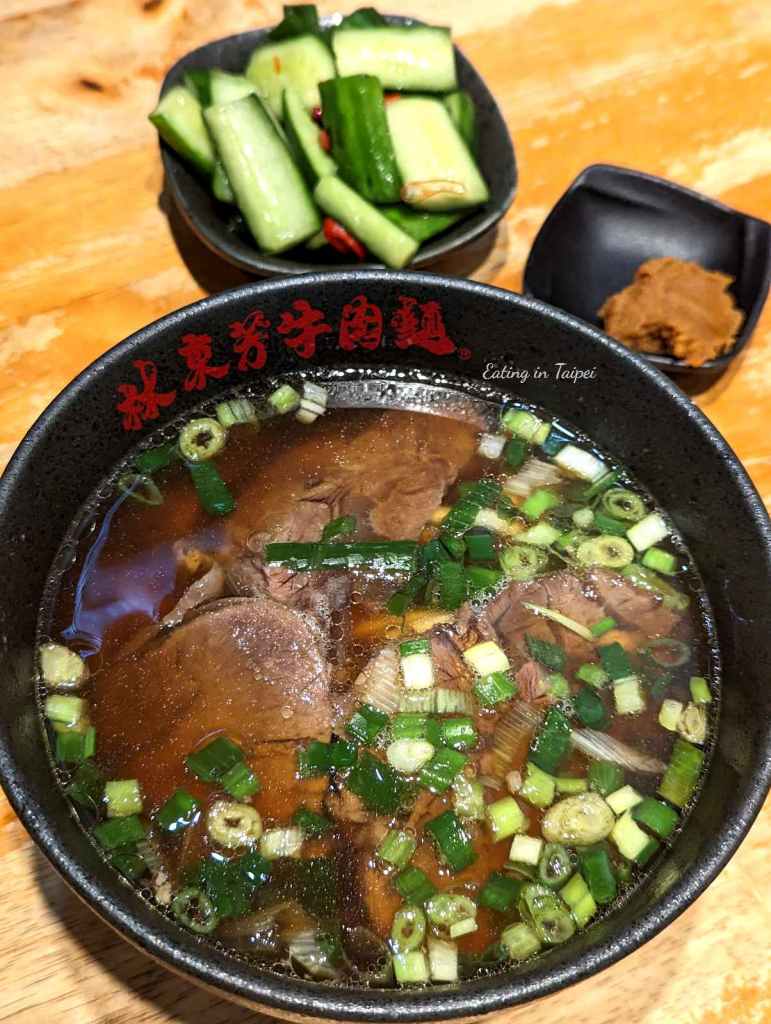 Lin Dong Fang Beef Noodle beef noodle