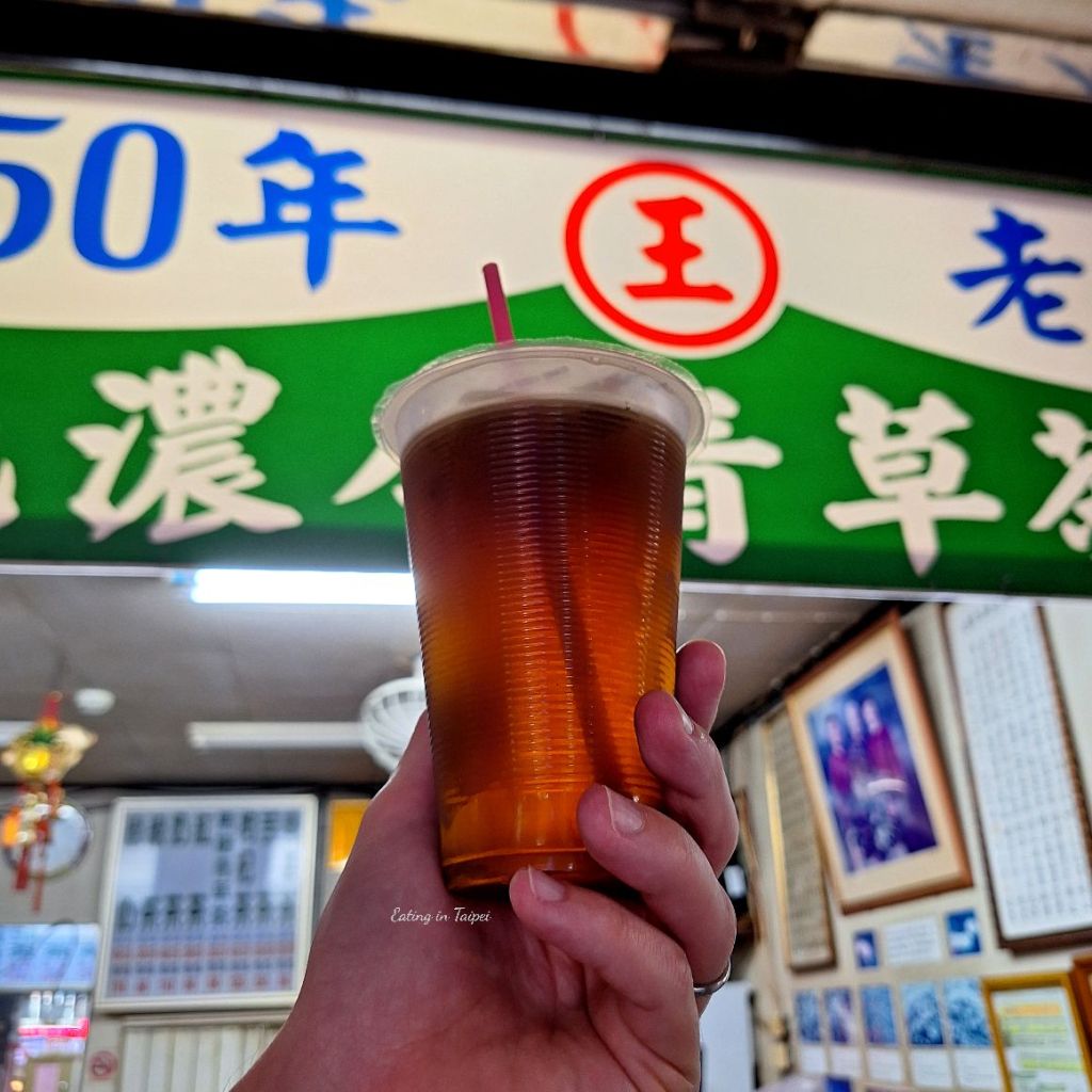Shilin night market herbal tea 2