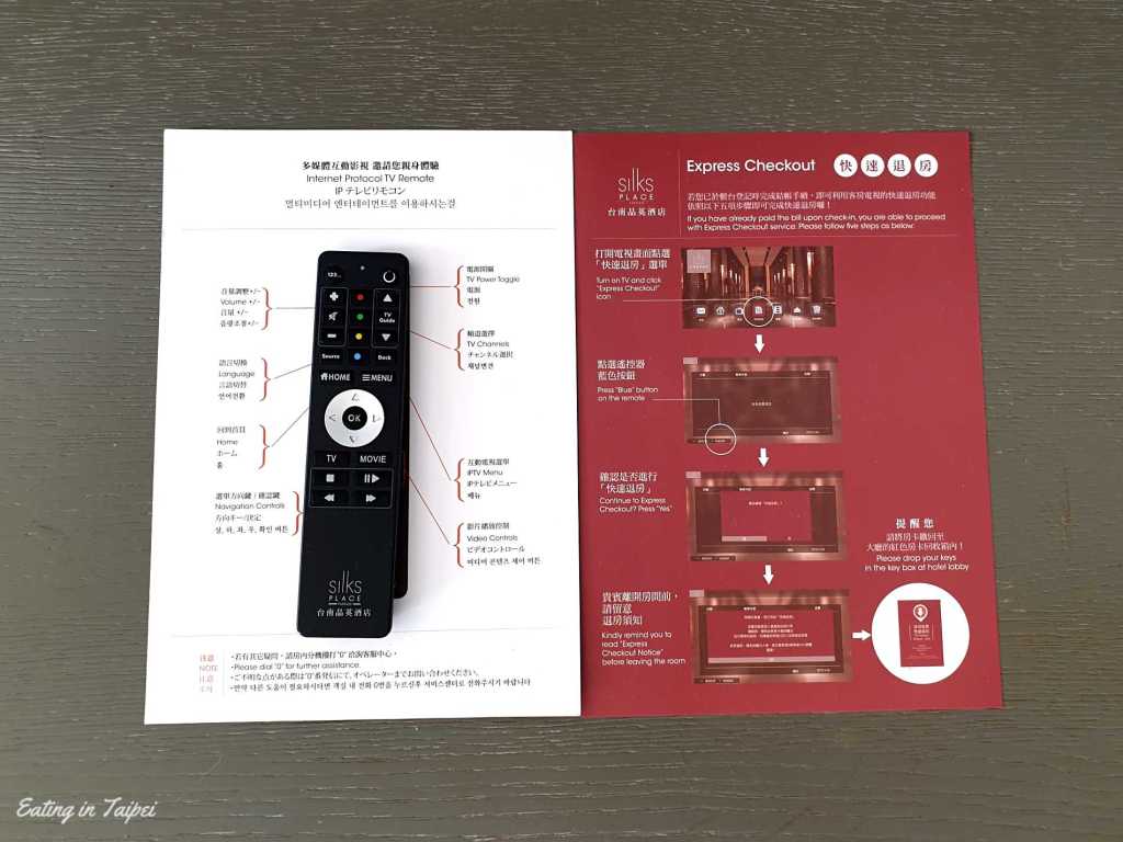 Silks Place Tainan Silks express checkout