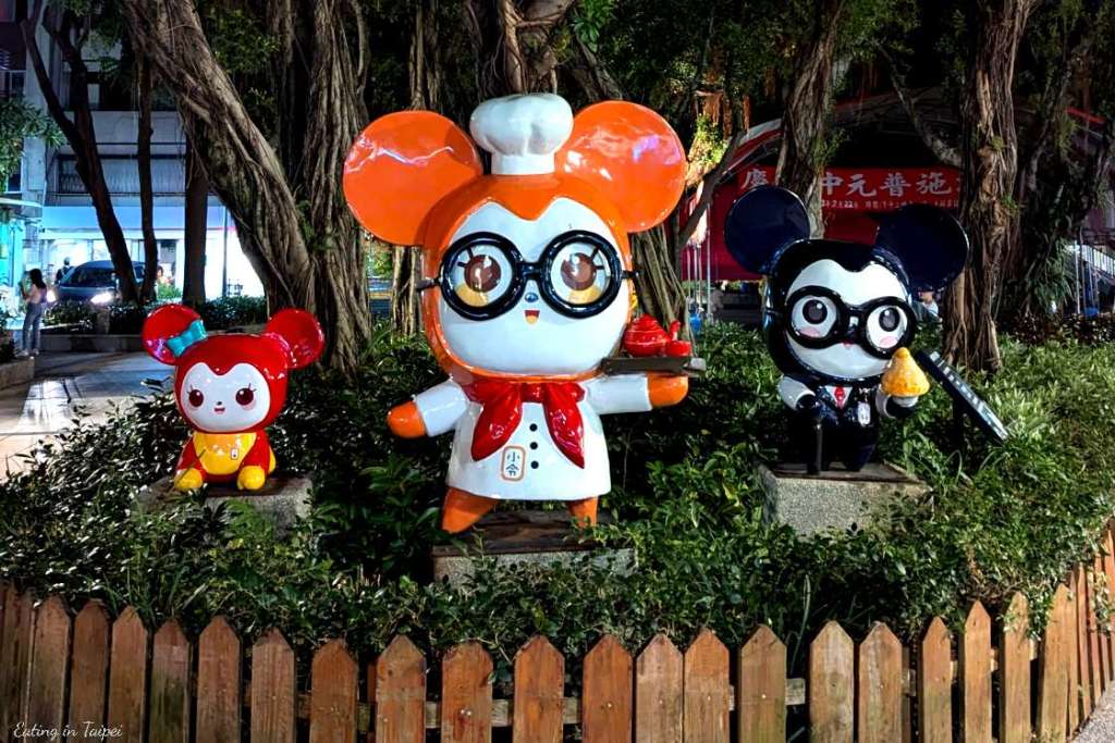 Yongkang Street Dongmen masgot