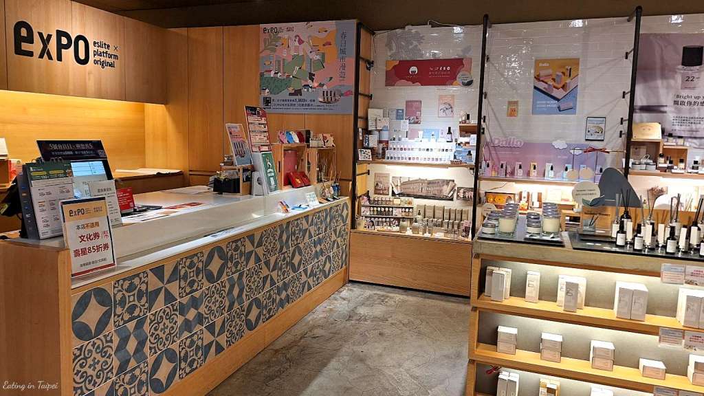 Zhongshan Metro Mall the eslite bookstore 2